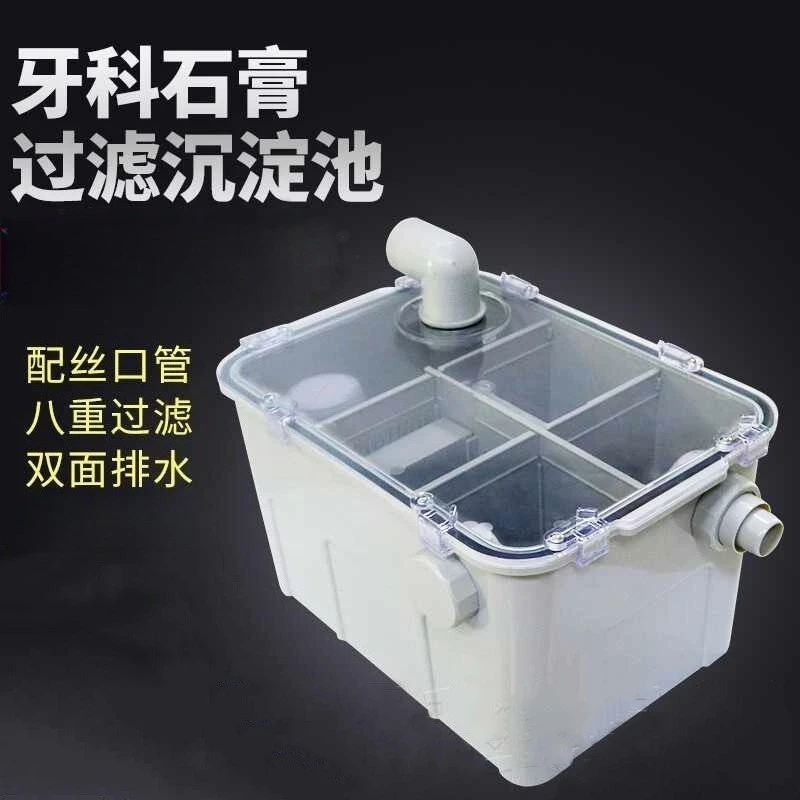 NF Dental Gypsum Sedimentation - Lab Equipment 评论和价格
