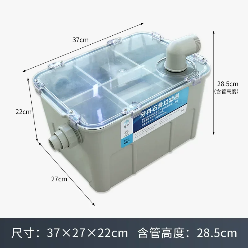 NF Dental Gypsum Sedimentation - Lab Equipment 评论和价格